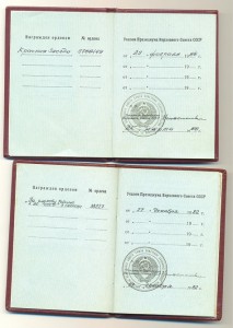 КОМПЛЕКТ (КРАБ 3ст + КрЗв + Афганистан)
