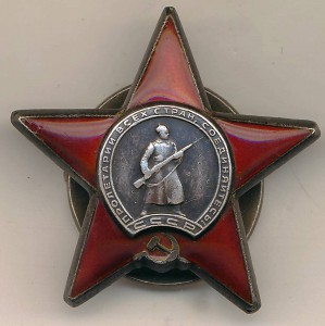 За Отвагу 87217 квадро + Кр. Звезда 1484302 с док.