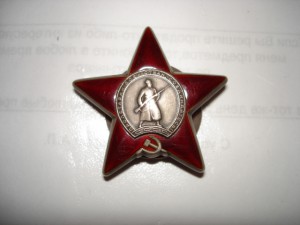 КЗ № 2967390