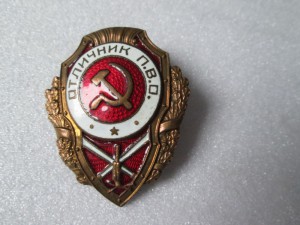 О - ПВО