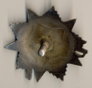 ОВ-2ст., № 861***