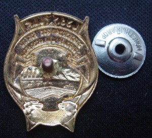 ОСС КОМ.ХОЗ. ГССР