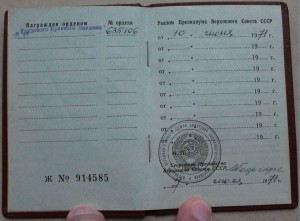 ТКЗ --- БОЛЬШОЙ БОР + ДОК ---   В ЛЮКСЕ !!!