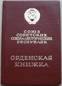 ТКЗ --- БОЛЬШОЙ БОР + ДОК ---   В ЛЮКСЕ !!!