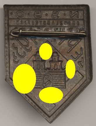 Значки различных событий, Германия