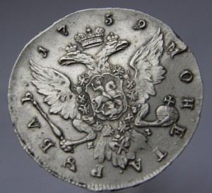 Рубль 1759 СПБ-ЯI