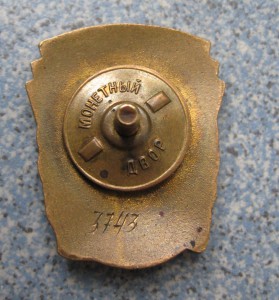 Осс Автотранспорта и шоссейных дорог