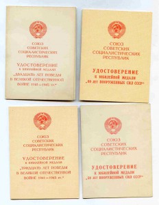 Нач Ленингр. Морск. Агенст ГЛАВСЕВМОРПУТИ,  Ком. отрЛЕДКОЛОВ