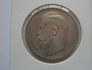 Рубль 1895