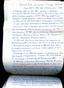 Нач Ленингр. Морск. Агенст ГЛАВСЕВМОРПУТИ,  Ком. отрЛЕДКОЛОВ