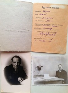 ЗА ОСВОЕНИЕ ПЕЧОРСКОГО БАССЕЙНА, МВД СССР с доком и архивом!
