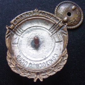 ВОДОСПАСАТЕЛЬ