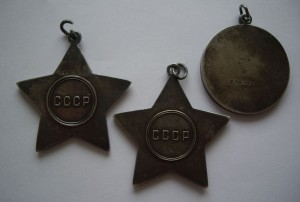 ДУБЛИКАТЫ  на одного ( СЛАВА - 2 и 3 ст. + )