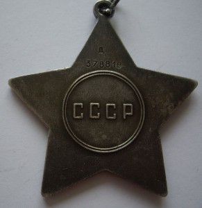 ДУБЛИКАТЫ  на одного ( СЛАВА - 2 и 3 ст. + )