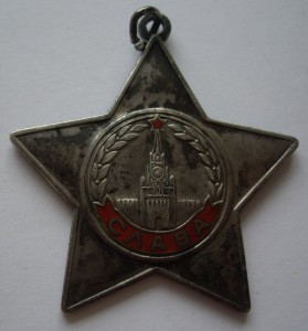 ДУБЛИКАТЫ  на одного ( СЛАВА - 2 и 3 ст. + )