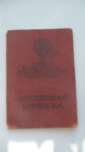 Комплект: 2КЗ+ОВ-2+БЗ на доке