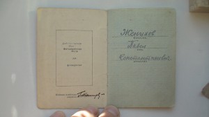 Комплект: 2КЗ+ОВ-2+БЗ на доке