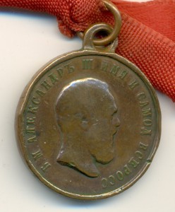 За Храбрость 72680+коронация 1883г