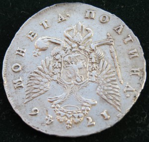 ПОЛТИНА 1746 г. в сохране.