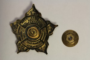 Знак "Отличному демобилизованному красноармейцу"