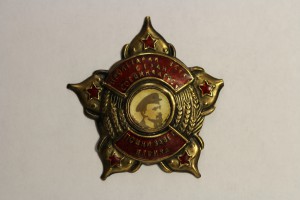 Знак "Отличному демобилизованному красноармейцу"