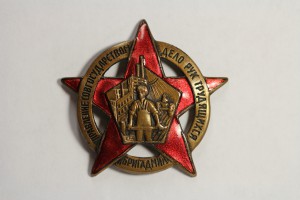 Бригадмил