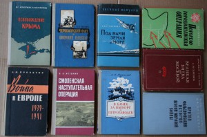 ПОПОЛНЯЕМАЯ-2 ВОВ ВМВ WWII