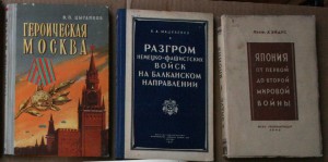 ПОПОЛНЯЕМАЯ-2 ВОВ ВМВ WWII