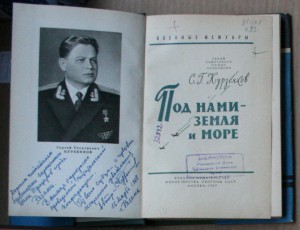 ПОПОЛНЯЕМАЯ-2 ВОВ ВМВ WWII