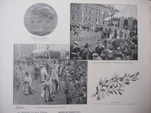 Альбом Визит президента Феликса Фора в Россию СПБ 1897