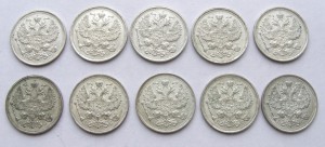 20 коп. 1915-1916 гг (10 шт.). Состояние!