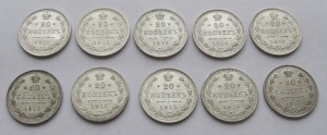 20 коп. 1915-1916 гг (10 шт.). Состояние!