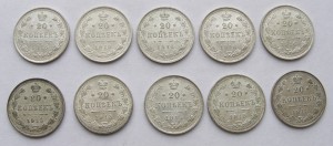 20 коп. 1915-1916 гг (10 шт.). Состояние!