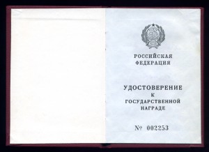 УШАКОВ (Соловецкий юнга) +++