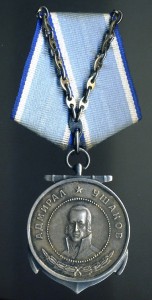 УШАКОВ (Соловецкий юнга) +++