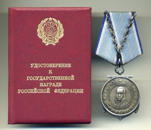 УШАКОВ (Соловецкий юнга) +++