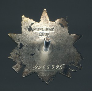 УШАКОВ (Соловецкий юнга) +++