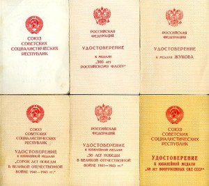 УШАКОВ (Соловецкий юнга) +++