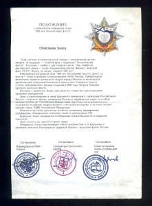 УШАКОВ (Соловецкий юнга) +++