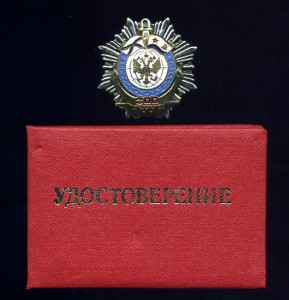 УШАКОВ (Соловецкий юнга) +++