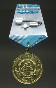 УШАКОВ (Соловецкий юнга) +++