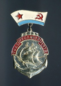 УШАКОВ (Соловецкий юнга) +++