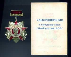 УШАКОВ (Соловецкий юнга) +++