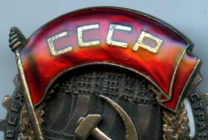 ТКЗ винт 10 009. Монетный двор.