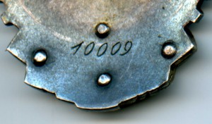 ТКЗ винт 10 009. Монетный двор.