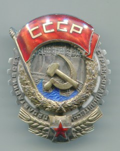 ТКЗ 9329