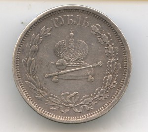 Коронация 1883год.