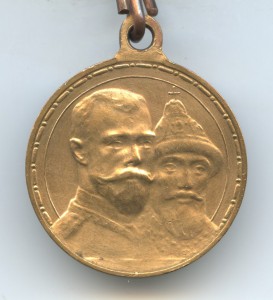 300-Лет ДР на ленте