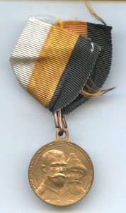 300-Лет ДР на ленте