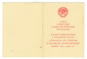 60 лет победы в ВОВ УЗБЕКИСТАН